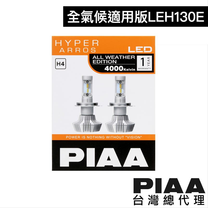 25840円 最大59％オフ！ 日本製 PIAA GRANDE S6 15×6.0 33 139.70 6穴