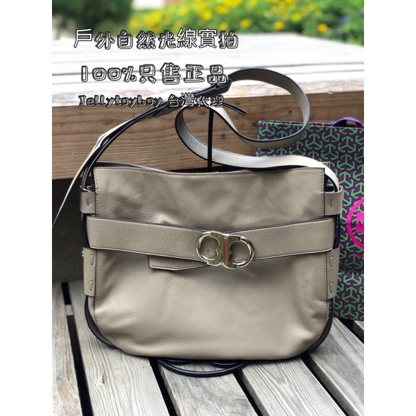 最後現貨庫存 全新正品 TORY BURCH TB包 32694 GEMINI 大款 彎月包 馬鞍包 經典款 法國灰