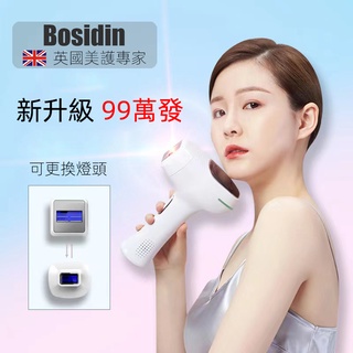 bosidin - 優惠推薦- 2022年7月| 蝦皮購物台灣