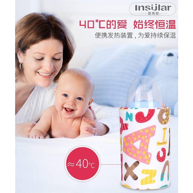 『Nobelbaby』【現貨】🔥便攜式奶瓶加熱器  熱奶器 嬰兒奶瓶暖奶器 加熱袋 奶瓶保溫加熱器 USB恆溫暖奶器