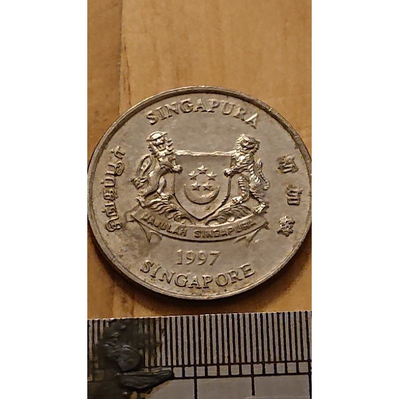 硬幣 便宜賣啦/ 新加坡20分硬幣/ 1997年