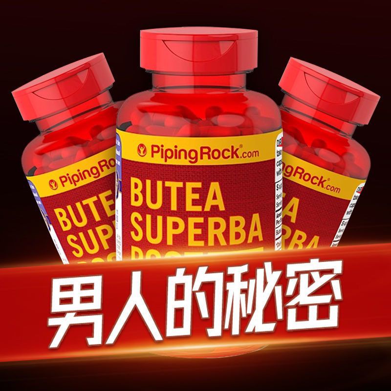 氨基酸食品 Ptt Dcard討論與高評價網拍商品 2021年11月 飛比價格