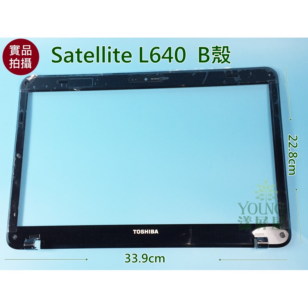【漾屏屋】TOSHIBA 東芝 14吋 Satellite L640 L645 筆電 B殼 B蓋  屏框 零件 黑色
