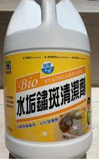 現貨- All clean多益得水垢鏽斑清潔劑3785ml