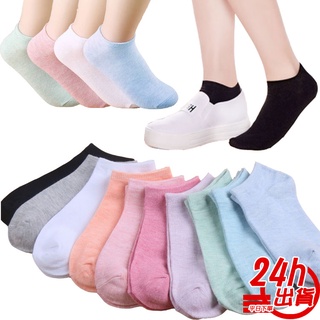 船型襪 糖果船形襪 隱形襪 馬卡龍色系短襪 純棉短襪透氣薄款女船襪 純色學生襪 人魚朵朵 臺灣出貨 現貨 長期