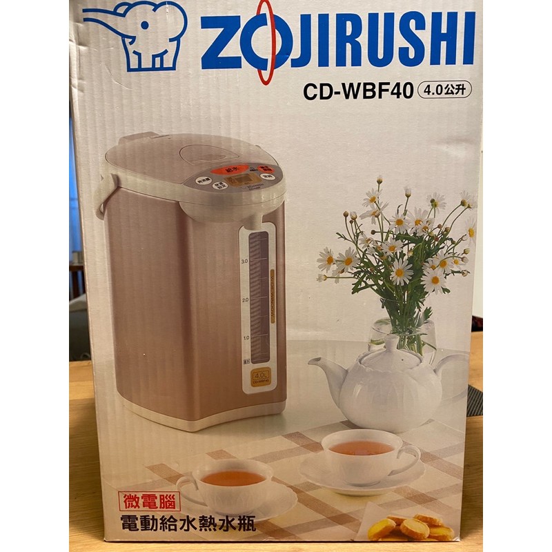 象印微電腦電動給水熱水器CD-WBF40