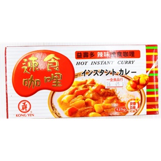 調味品 益壽多辣味咖哩塊 速食咖哩 辣味咖哩 台灣品牌 工研咖哩塊 咖哩飯 方便料理 工研 南北貨