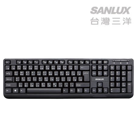 SANLUX 台灣 三洋 USB 鍵盤 (SYKB-08)