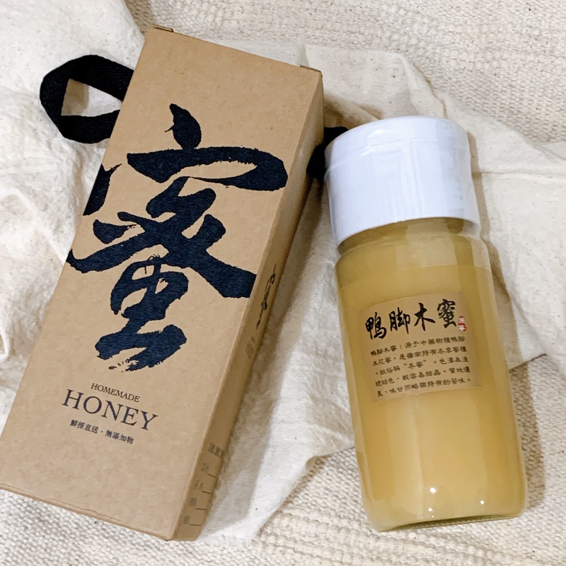 平溪小農自產自銷 鴨腳木蜜 紅淡比蜜 酸藤蜜 100 純天然蜂蜜 通過sgs檢驗合格 龍眼蜜柳丁蜜荔枝蜜百花蜜