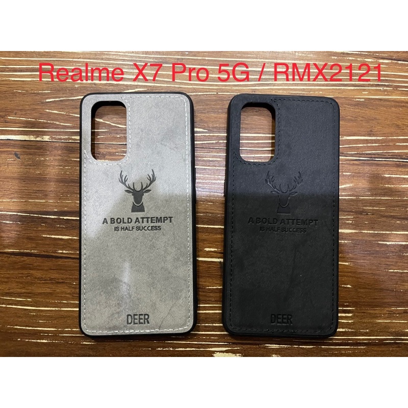 OPPO 真我 Realme X7 X2 Pro X7Pro 5G X2Pro RMX2121 1931 手機殼