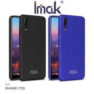 --庫米--Imak HUAWEI P20 創意支架牛仔殼 支架 可立 指環支架 硬殼 彩殼 保護殼