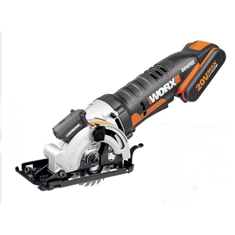 含税 公司貨 WX523.1  85MM 小電圓鋸 軍刀鋸 迷你電鋸 電動圓鋸 20V  WORX 威克士 WX523