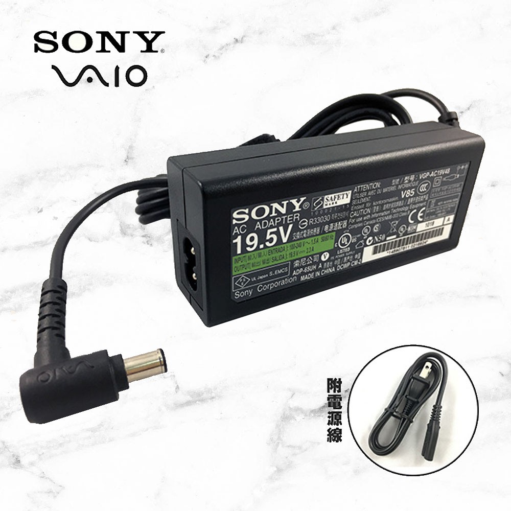 SONY 原廠 65w 變壓器 19.5V-3.3A 電源供應器 AC19V48 VAIO YGN-SR PCG-707