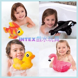 《全新現貨》美國正版intex戲水玩具 洗澡玩具 水上充氣玩具 防疫 居家玩具 兒童