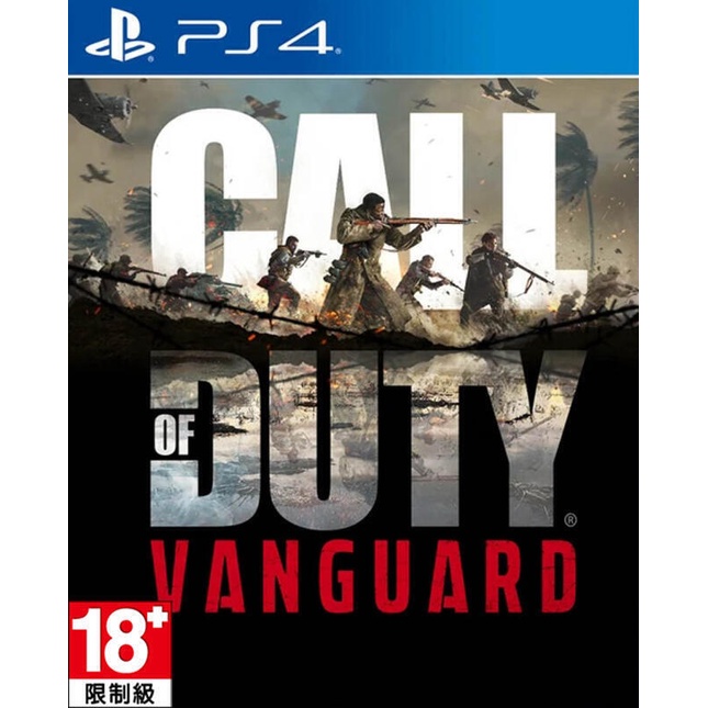 PS4 決勝時刻：先鋒 Call of Duty：Vanguard (中文版)**(全新未拆商品)【四張犁電玩】