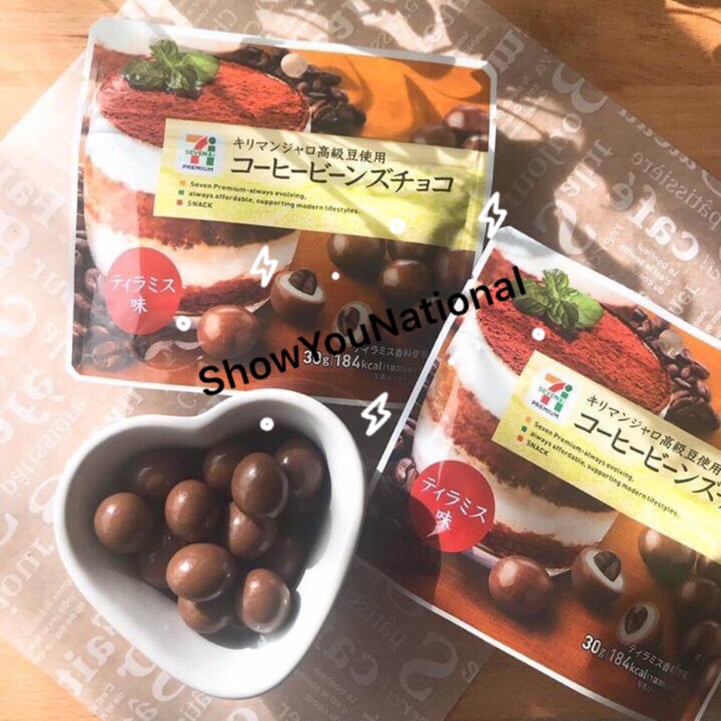 （預購）日本7-11新品～提拉米蘇咖啡豆30g （士林可自取）