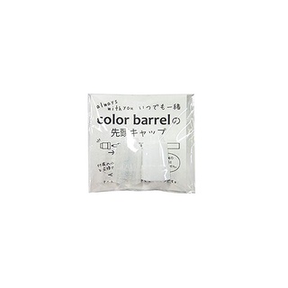 koBARU Color Barrel串接標記筆/ 筆蓋 (日本文具/串接筆/螢光筆/馬克筆/代針筆/筆記/手帳)