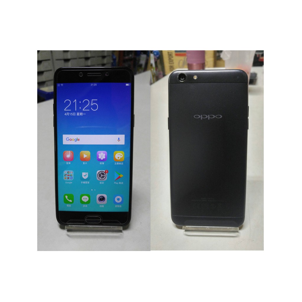 Oppo 7 中古機97成新空機價 蝦皮購物