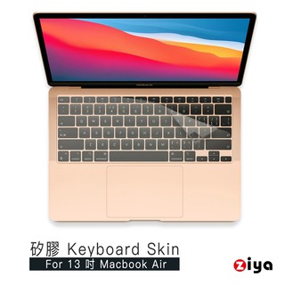 [ziya] apple macbook pro13 touch bar 鍵盤保護膜 環保矽膠材質