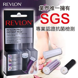 全新現貨宅配免運REVLON 露華濃 抗菌速效電動去腳皮機(贈2個補充滾軸，含電池) 屈臣氏賣690元超殺價450元!!