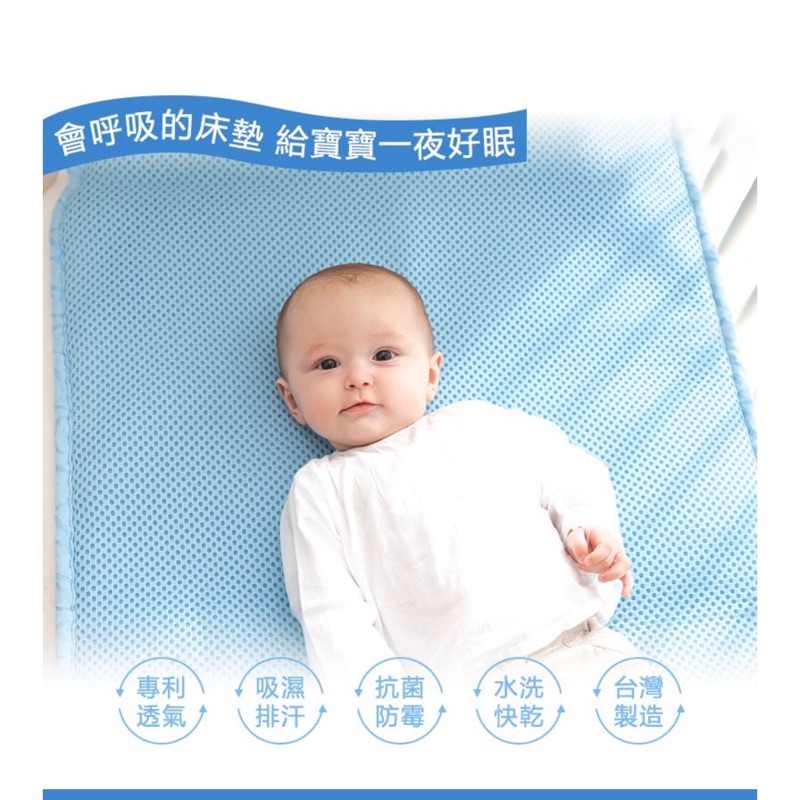 奇哥 立體超透氣涼墊(吸濕排汗布)-嬰兒床專用