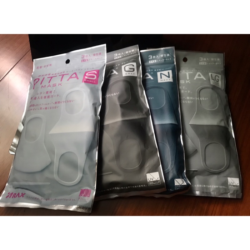 PITTA MASK 可水洗口罩（現貨）