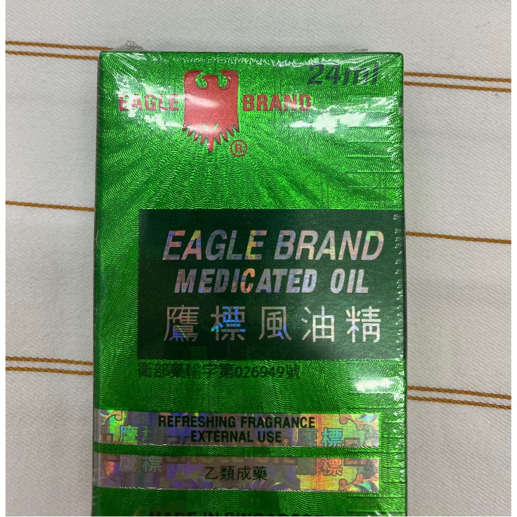 ☆☆ 環球大藥局 ☆☆ 鷹標 風油精 24ml 現貨 特價