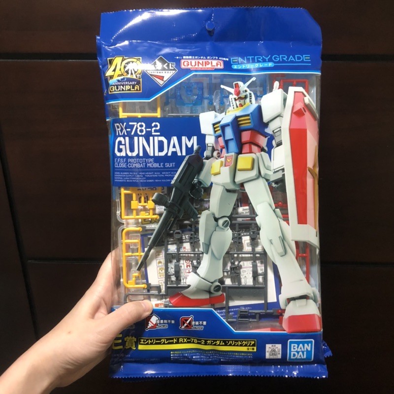 ✨萬代 40週年 鋼彈 Gundam 一番賞 E賞 彩透版 Entry Grade RX-78-2 公仔 玩具