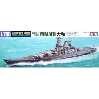 好棒棒模型屋 田宮 TAMIYA 31113 1/700 日本戰艦 大和號