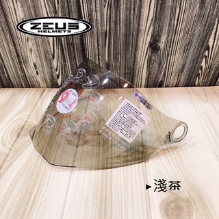 ZEUS 613B ZS-613B / 613A 安全帽鏡片 原廠配件