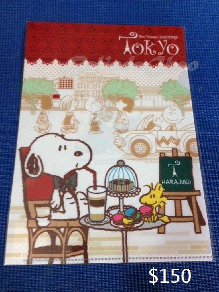【現貨】東京地區限定Snoopy 史努比資料夾。東京車站。文件夾/檔案夾。日本製