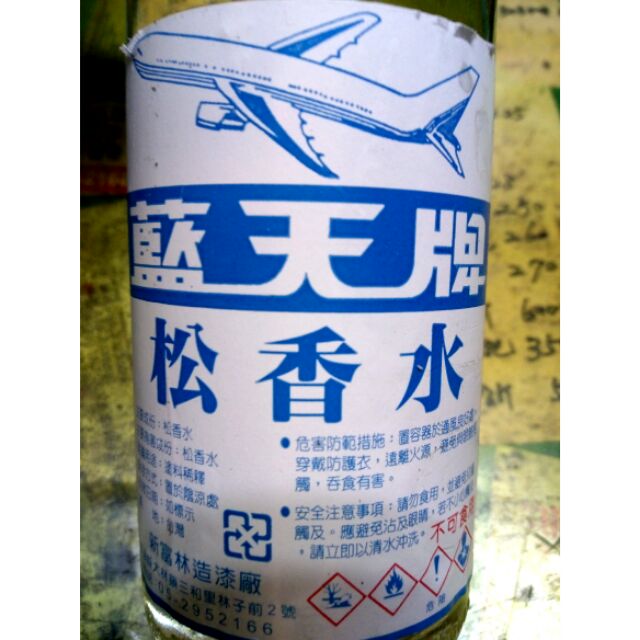 松香水 優惠推薦 21年9月 蝦皮購物台灣