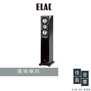 ELAC FS 207 A 落地喇叭｜公司貨｜佳盈音響