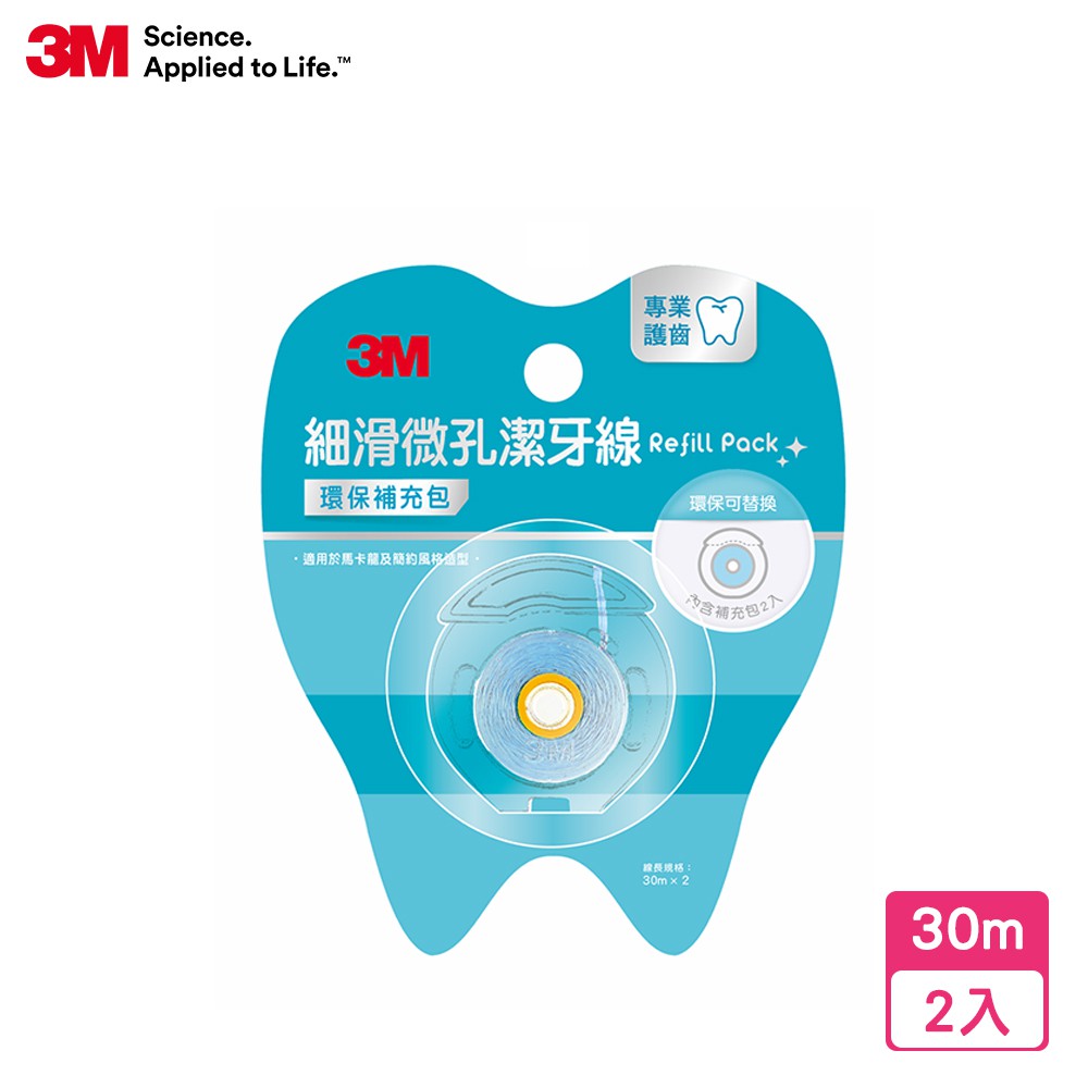 3M 細滑微孔潔牙線-環保補充包(30mX2)  RH1