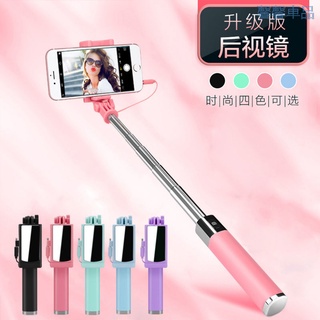糖糖迷你手機自拍桿線控無需藍芽兩用神器拍照自拍桿蘋果安卓手機通用