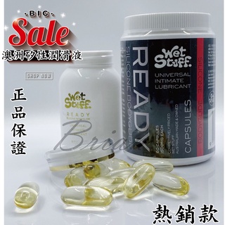 澳洲 Wet Stuff 閨蜜 後庭潤滑液 12粒裝 肛交潤滑液 水多多 矽性潤滑液 潤滑液 後庭潤滑油 情趣用品 肛交