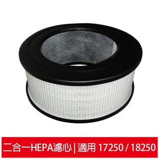 適用Honeywell空氣清淨機二合一HEPA濾心(同28720HEPA+21200CPZ)