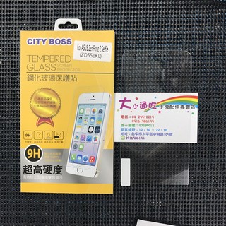 【大小通吃】City Boss ASUS Zenfone Selfie ZD551KL 9H 鋼化玻璃貼 日本旭硝子