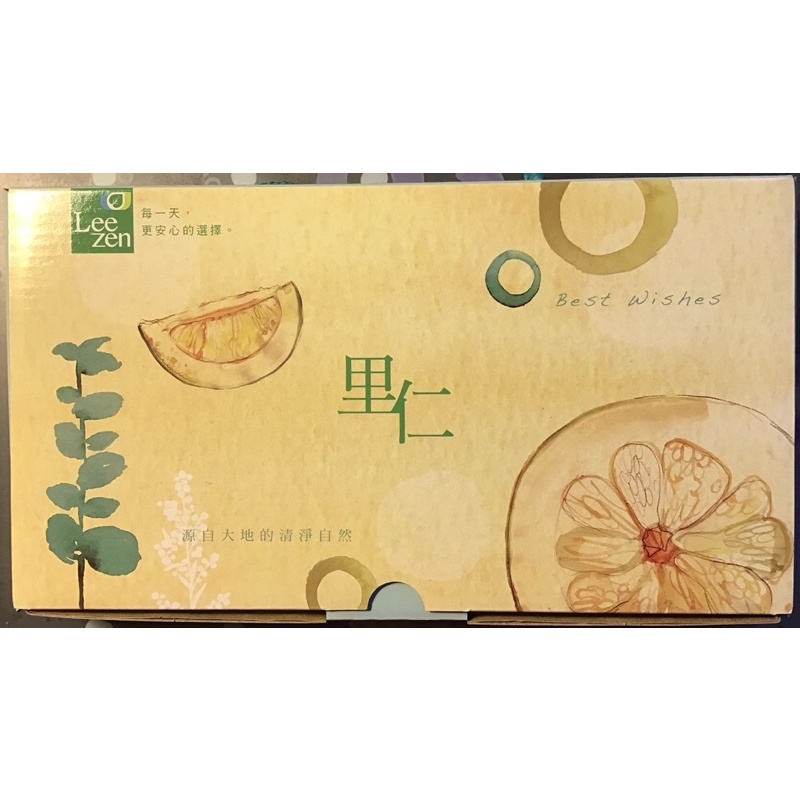 里仁手工皂禮盒：薄荷皂+柚籽皂組合