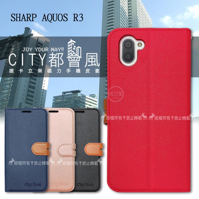 キティ様お取り置き品 シャープ AQUOS R3 エレガントグリーン 新品未