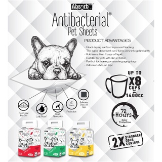 ✨箱購免運✨附發票【喜花貓】Absorb Plus 狠吸收/狠消臭 尿布墊 活性碳(S/M/L)極速吸收 厚款 有背膠
