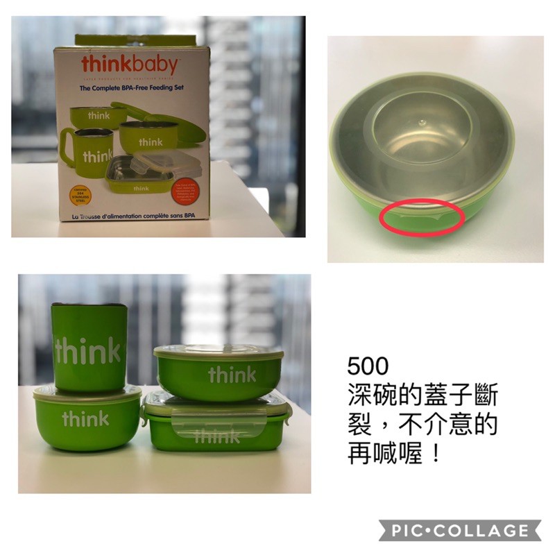 Thinkbaby 不鏽鋼餐具組