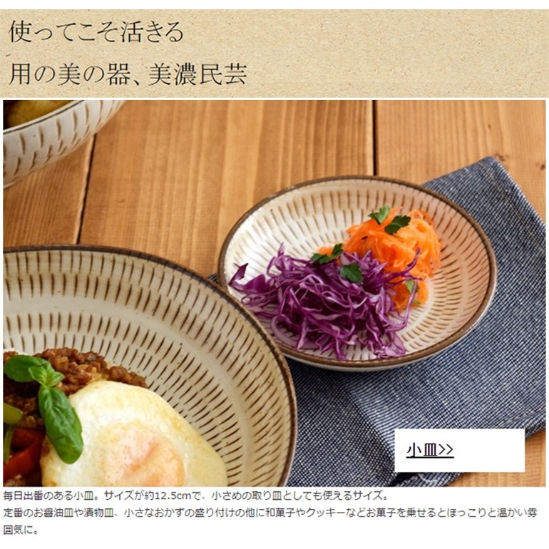 小鹿雜貨店 Ptt與dcard推薦網拍商品 2021年12月 飛比價格
