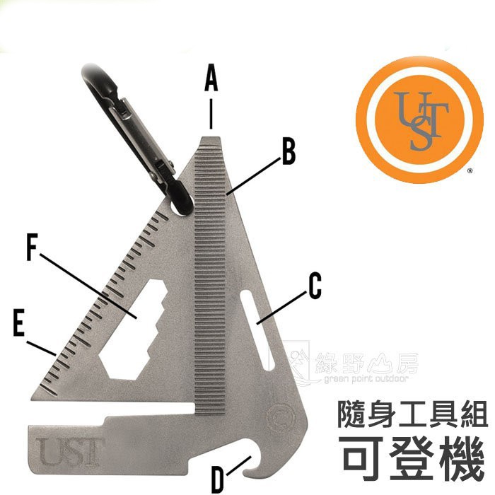 UST 美國 隨身工具組 可登機 不鏽鋼多功能 口袋工具 露營 登山 求生 帆船 20-02757 綠野山房