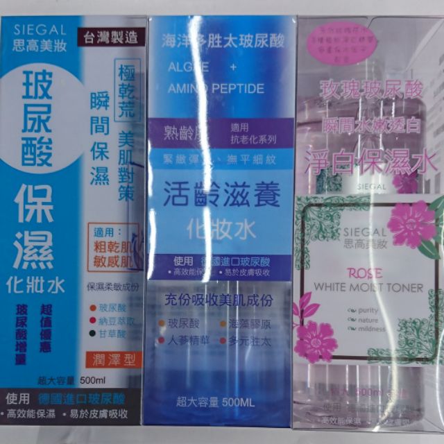 思高美妝 Ptt Dcard討論與高評價網拍商品 2021年11月 飛比價格