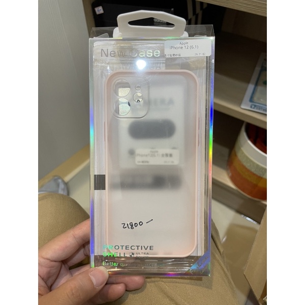 apple iphone12(6.1)i12馬卡龍磨砂殼手機保護套手機殼粉紅