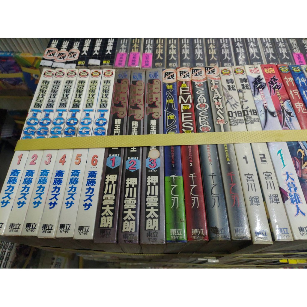 賭王鬥千王的價格推薦 21年2月 比價比個夠biggo