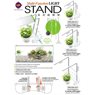 UP(雅柏) 多功能 伸縮燈架 伸縮架 增長 伸縮腳架 跨燈腳架 腳架 燈架