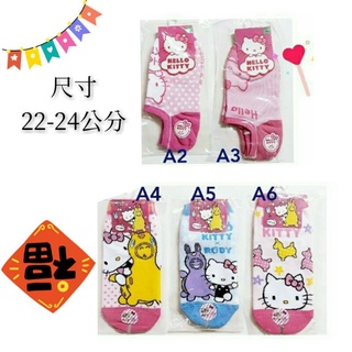 【MIT正版】hello kitty 兒童/大人 襪子 船型襪 半統襪 直版襪 直板襪 KT 卡通襪 短襪