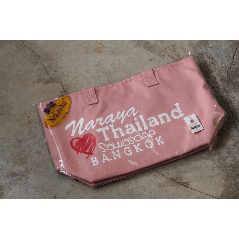 Naraya曼谷粉紅牛仔布包